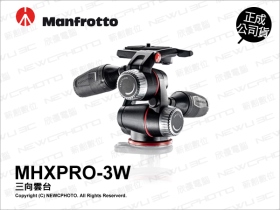 Manfrotto MHXPRO-3W 三向雲台