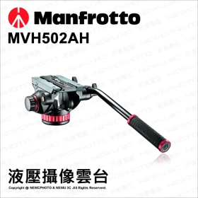 Manfrotto MVH502AH 液壓攝像雲台 3/8吋