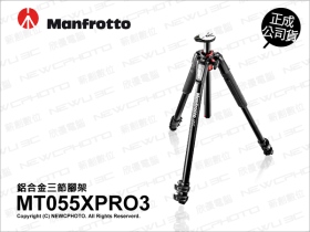 Manfrotto(新)055XPRO3 鋁腳架