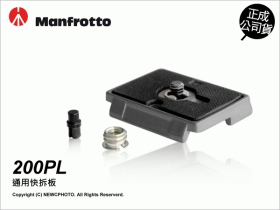Manfrotto 200PL 方形快速底板