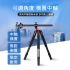 ROWA 樂華 中軸橫置三腳架 RW-332 可調角度 微距可倒置 中軸可360度旋轉