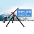 ROWA 樂華 中軸橫置三腳架 RW-332 可調角度 微距可倒置 中軸可360度旋轉