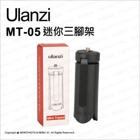 ulanzi_MT-05迷你三腳架8cm_黑