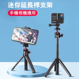 睿谷 RG-ZPG 球型雲台桌面三腳架 1/4 手機 微單 自拍架 直播