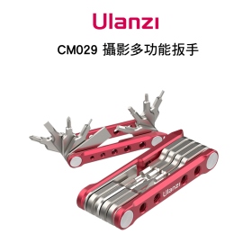 ulanzi CM029 攝影多功能扳手 內六角 大小一字十字 內建M3/4/5 1/4吋 螺孔