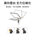 ulanzi VIJIM LS01 1/4"接口 桌面夾式延長燈架 桌上型萬向燈架