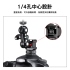 ulanzi PT-12 鋁合金冷靴三頭轉接座 1轉3 冷靴擴充