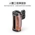 Ulanzi R075 通用提籠木質握把 麥克風 監視器 雙手持 延展支架