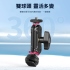 ulanzi R098 多功能雙球頭冷靴支架 承重最大1.5kg