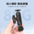 ulanzi R098 多功能雙球頭冷靴支架 承重最大1.5kg