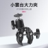 ulanzi R099 鋁合金雲台蟹夾鉗 大力夾 C型夾 最大管徑60mm 承重1.5kg