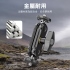 ulanzi R102 鋁合金雙向萬用支架 雙球頭可360度旋轉 最大載重1kg