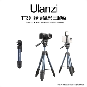 ulanzi TT39 輕便三向台攝影三腳架 收納高42cm 全高155cm 承重3kg 支援直拍