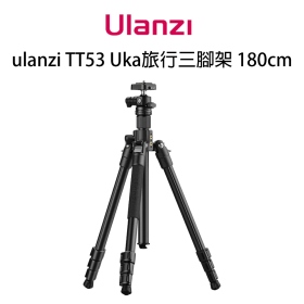ulanzi TT53 Uka旅行三腳架 180cm