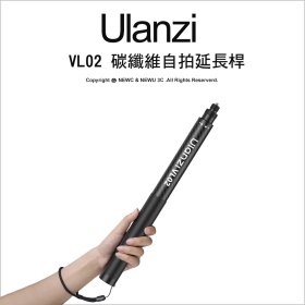 ulanzi VL02 碳纖維自拍延長桿 重325g 41-270cm insta360/DJI Action/Gopro 附手機夾