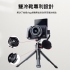 ulanzi U-Vlog lite 雙冷靴迷你三腳架 Vlog 手機直播 相機 直拍 麥克風