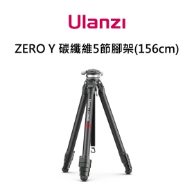 ulanzi ZERO Y 碳纖維5節腳架 扳扣式 收納高42cm 可放機車車廂