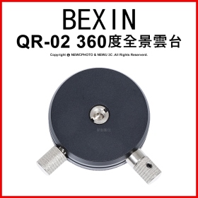 BEXIN_QR-02 360°全景雲台夾座