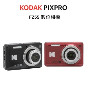 Kodak 柯達 PIXPRO FZ55 數位相機 公司貨