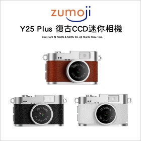 Zumoji Y25 Plus 復古CCD迷你相機 370萬畫素 2K解析 1.47吋螢幕 黑/白/棕三色