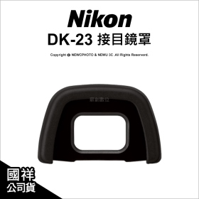 Nikon DK-23 Eyepiece-Cap 接目鏡罩
