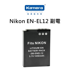 Nikon EN-EL12 副電