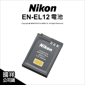 Nikon EN-EL12 原電