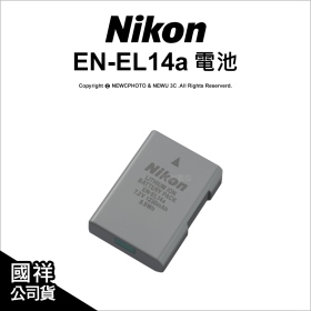 Nikon EN-EL14a 原電