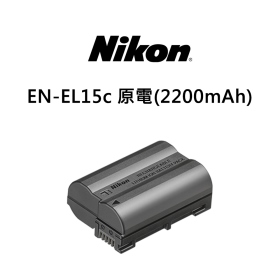 Nikon EN-EL15c 原廠鋰電池 2200mAh 適用 Z6 Z7 Z6 II