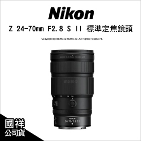 Nikon Z 24-70mm F2.8 S II Z環 二代 SSVCM音圈馬達 內變焦 公司貨