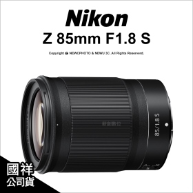 Nikon Z 85mm F1.8 S