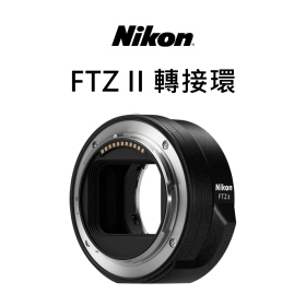 Nikon FTZ II 轉接環 FTZ2 接環 F轉Z環 Z系列專用 公司貨