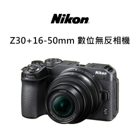 Nikon Z30+16-50mm Z30 Kit 無反相機 連續錄影可達125分鐘 國祥公司貨