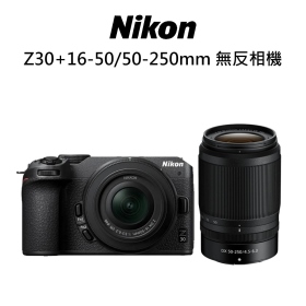 Nikon Z30+16-50/50-250mm Z30雙鏡 無反相機 國祥公司貨