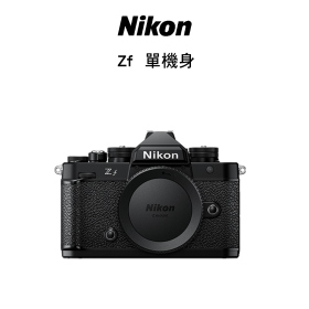 Nikon Zf 無反全幅相機 單機身 國祥公司貨