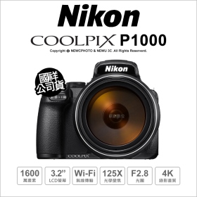 Nikon P1000 相機 黑