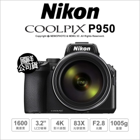 Nikon P950 相機 黑