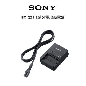 Sony BC-QZ1 Z系列電池原廠充電器 公司貨