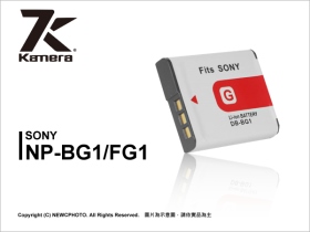 Sony NP-BG1/FG1 副電