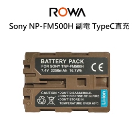 Sony NP-FM500H 副電 TypeC直充