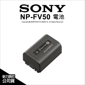 Sony NP-FV50 原電(980mAh)