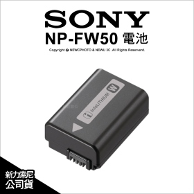 Sony NP-FW50 原廠電池
