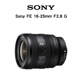 Sony FE 16-25mm F2.8 G SEL1625G E環 公司貨