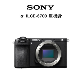 Sony α ILCE-6700 A6700 APSC數位相機 4K120P錄影 5級防手震 單機身 公司貨