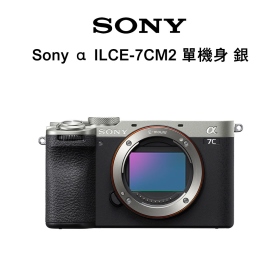 Sony α ILCE-7CM2 A7C2 全幅數位相機 4K錄影 7級防手震 單機身 公司貨