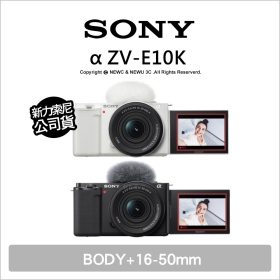 Sony α ZV-E10+16-50mm II 可交換鏡頭式 vlog 數位相機 公司貨