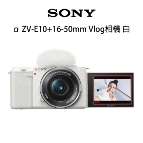 Sony α ZV-E10+16-50mm 可交換鏡頭式 vlog 數位相機 公司貨