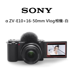 Sony α ZV-E10+16-50mm 可交換鏡頭式 vlog 數位相機 公司貨