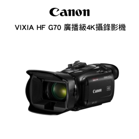 Canon VIXIA HF G70 輕巧專業廣播級 4K30P 攝錄影機 20X變焦 支援UVC直播 台灣佳能公司貨