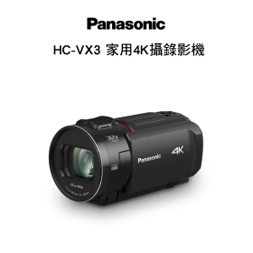 Panasonic HC-VX3 家用 4K 30P 攝錄影機 24X變焦 公司貨